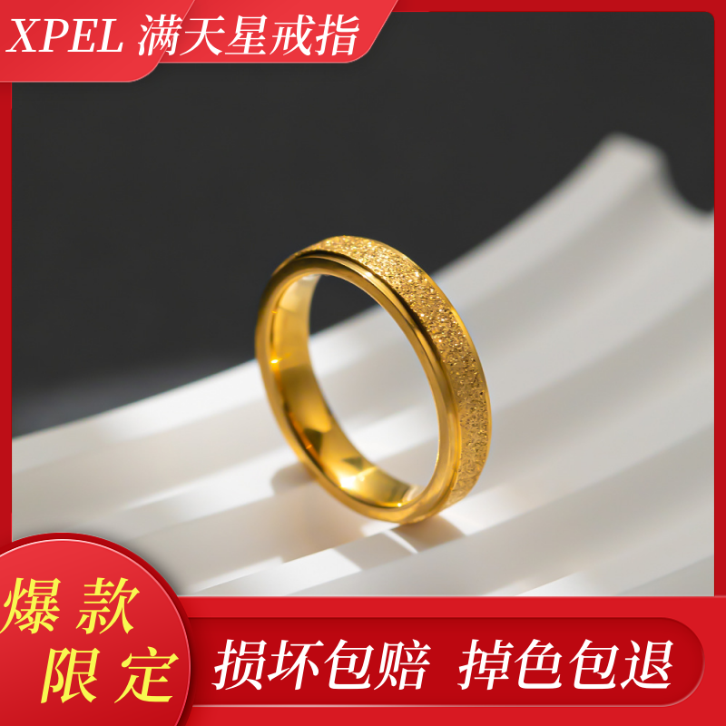 XPEL高定 爆闪满天星戒指&情侣对戒网红精致款WZSG-06
