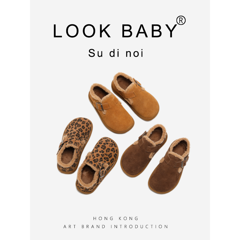 LOOKBABY/璐可贝贝【加绒勃肯】儿童大头魔术贴光板勃肯鞋3267