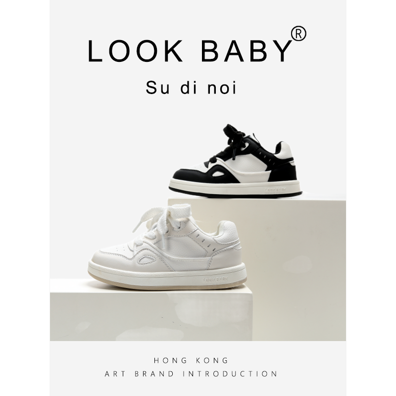 LOOKBABY/璐可贝贝男童板鞋儿童真皮亲子板鞋低帮时尚小白鞋3250