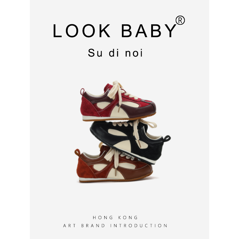 LOOKBABY/璐可贝贝3249儿童结构美学安哥拉红软底复古德训鞋