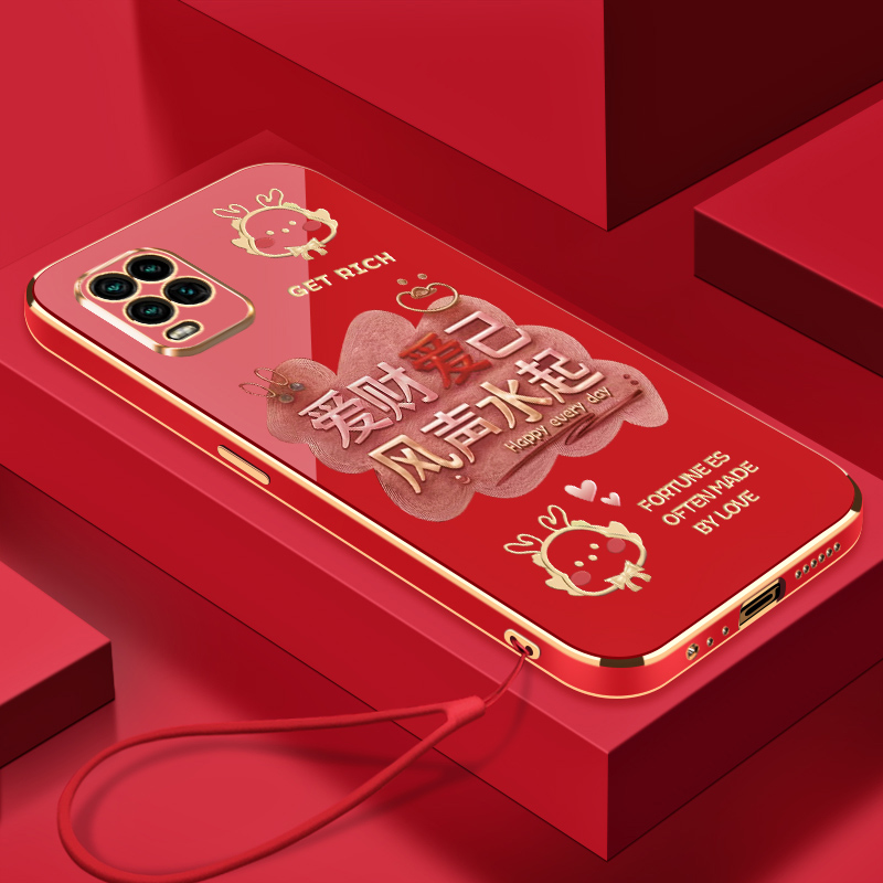 适用于电镀爱财爱己小米10青春版手机壳全包硅胶防摔软壳【送挂绳