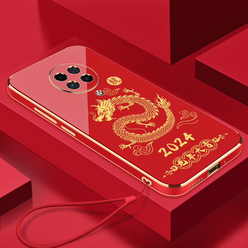 2024龙年大吉红米K30至尊纪念版手机壳硅胶防摔电镀软壳【送挂绳