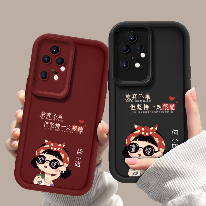 适用华为P50Pro 百家姓定制坚持很酷手机壳天眼阶梯全包硅胶软壳