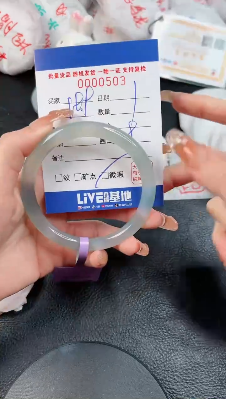 【闪购商品】玛瑙/玉髓手镯未镶嵌-503