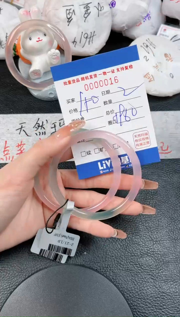 【闪购商品】玛瑙/玉髓手镯未镶嵌-16