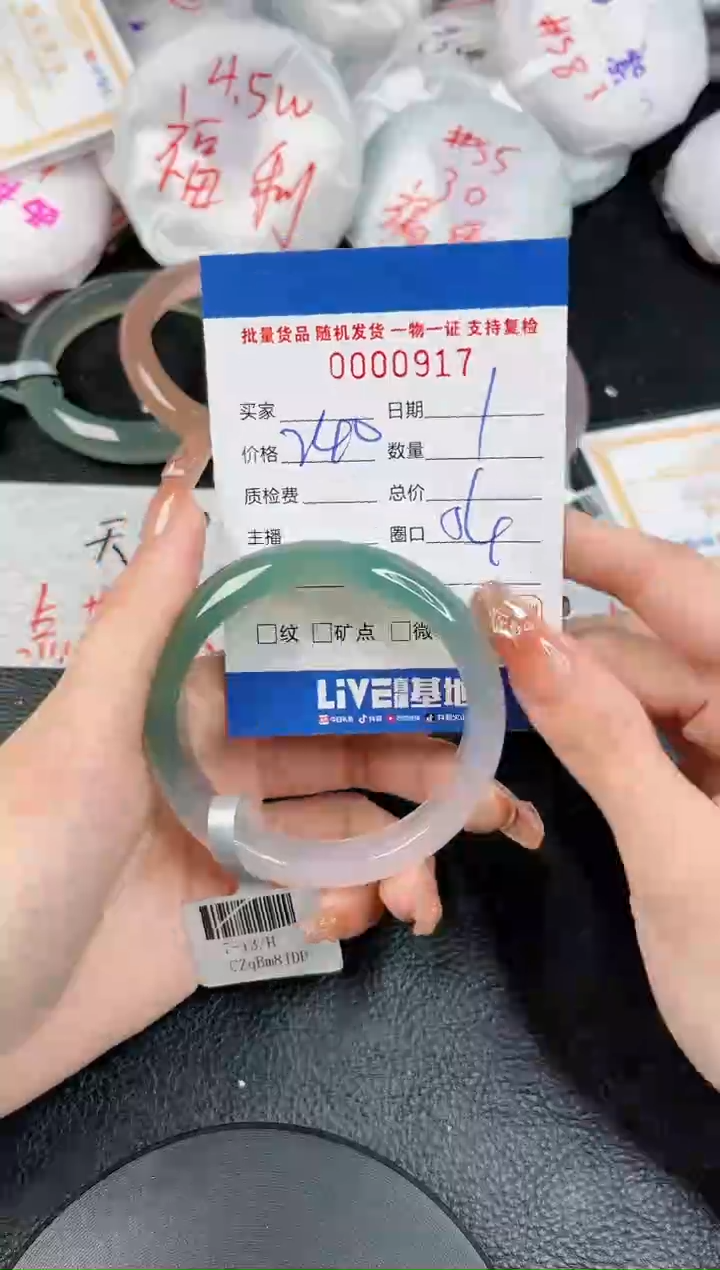【闪购商品】玛瑙/玉髓手镯未镶嵌-917