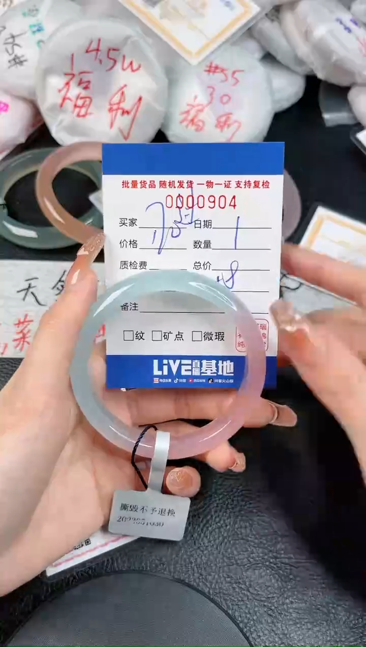 【闪购商品】玛瑙/玉髓手镯未镶嵌-894