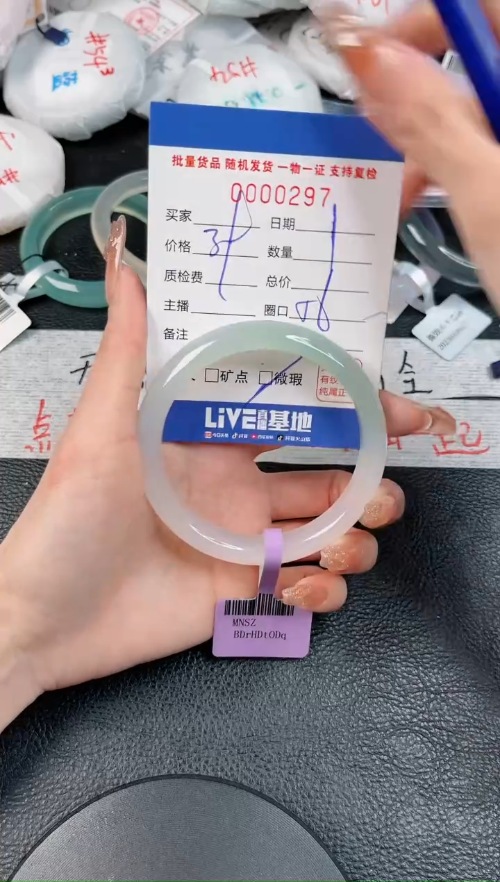 【闪购商品】玛瑙/玉髓手镯未镶嵌-297