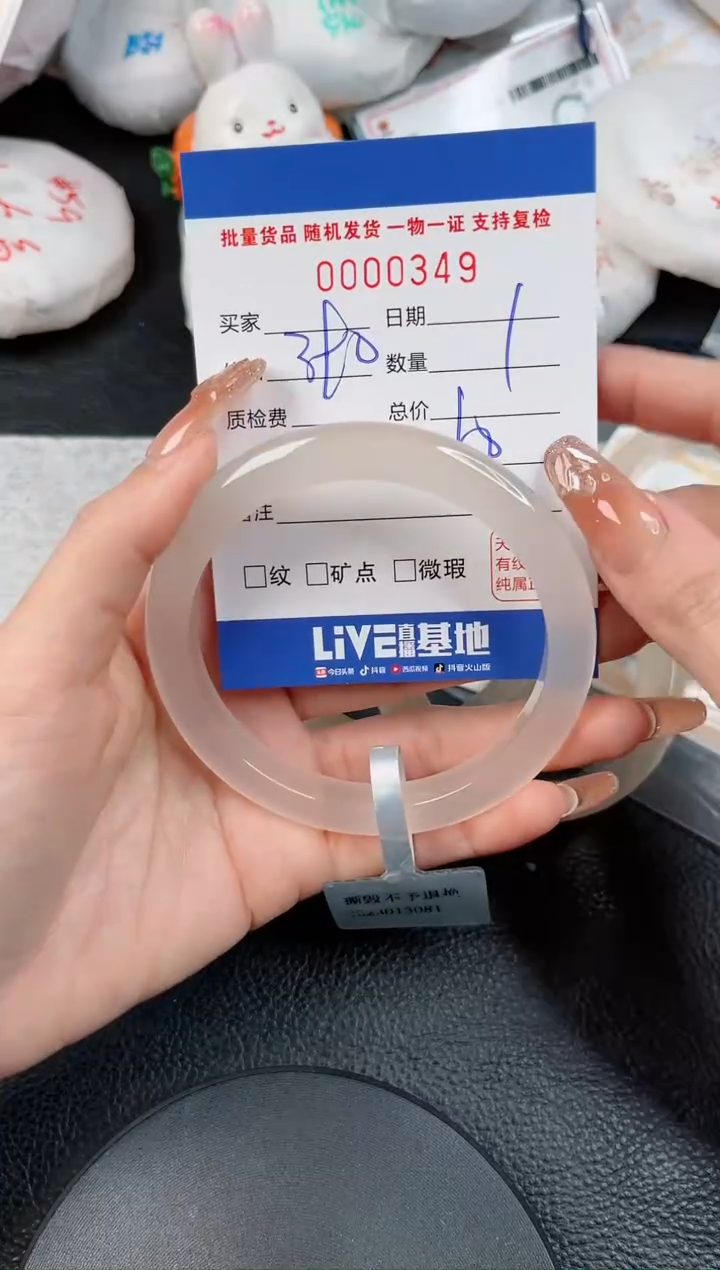 【闪购商品】玛瑙/玉髓手镯未镶嵌-349