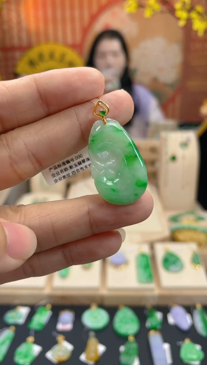 【闪购商品】翡翠颈饰18K金镶嵌假一赔三
