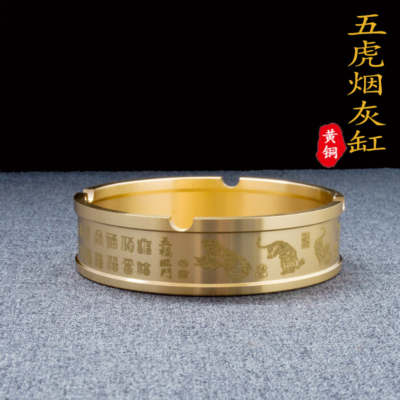 五虎烟灰缸