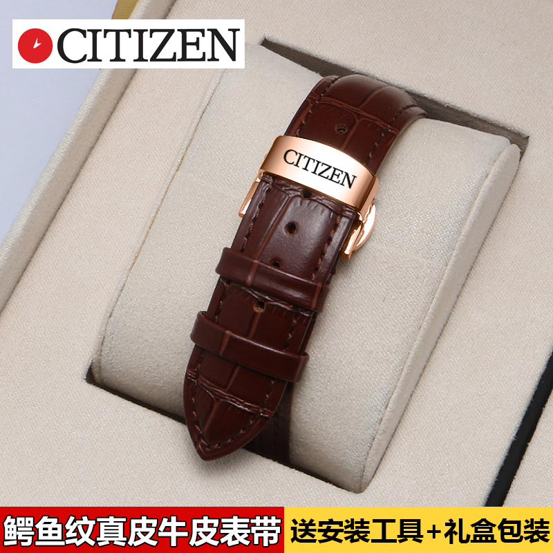 适用于西铁城真皮手表带男女款头层牛皮蝴蝶扣手表链配件 20/22mm