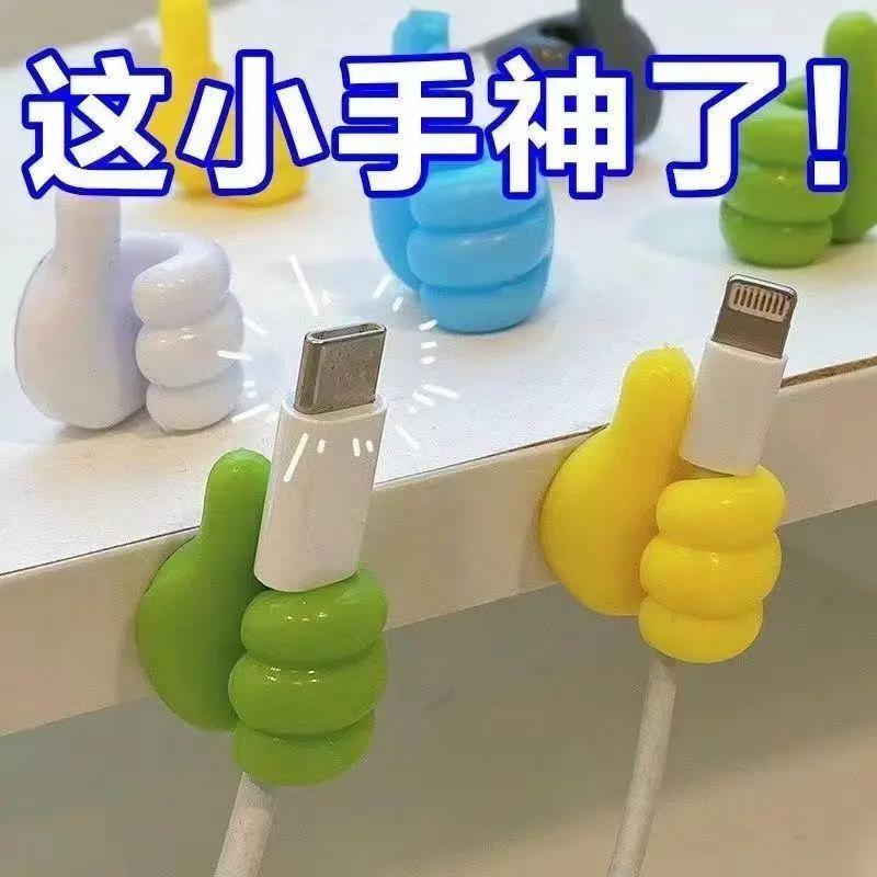 大拇指挂钩多功能数据线固定电线收纳无痕强力胶可爱免打孔粘钩