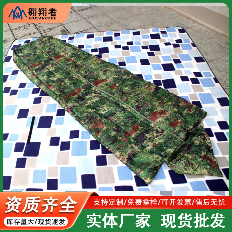 翱翔者户外露营野旅游外大衣式睡袋学生宿舍室内防寒隔脏防水便携