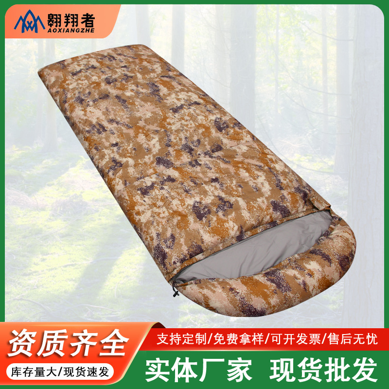 翱翔者冬季加厚白鸭绒睡袋户外露营神器室内家用学生宿舍防寒亲肤