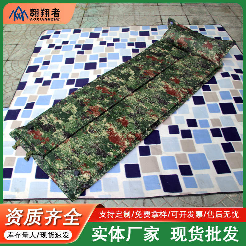 翱翔者自动充气床垫午休地铺睡垫带枕拼接户外露营帐篷防潮垫地垫