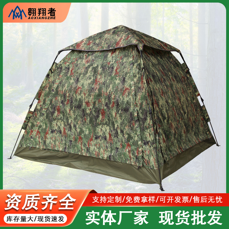 翱翔者大空间带门厅杆迷彩帐篷户外野营徒步公园露营帐篷防雨遮阳