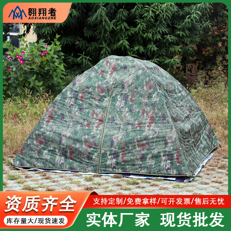 翱翔者四季通用全自动加厚迷彩帐篷双层露营野营沙滩帐篷防风防寒