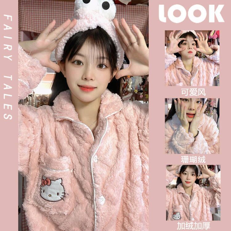 珊瑚绒睡衣女秋冬季Kitty猫加绒加厚新款毛绒宿舍套装家居服外穿