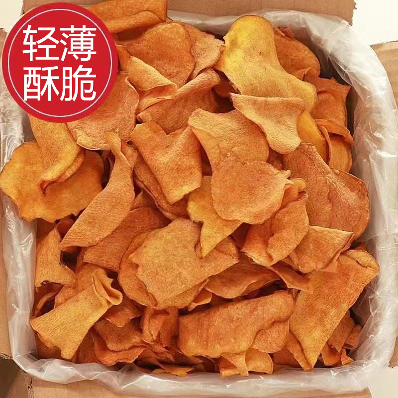香脆红薯片薄脆地瓜片干红薯干番薯片山芋干酥脆口感零食开袋即食