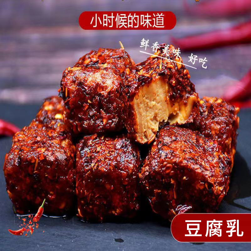 果冻豆腐乳湖南香辣腐乳白溪手工霉豆腐独立包装休闲下饭菜鲜香