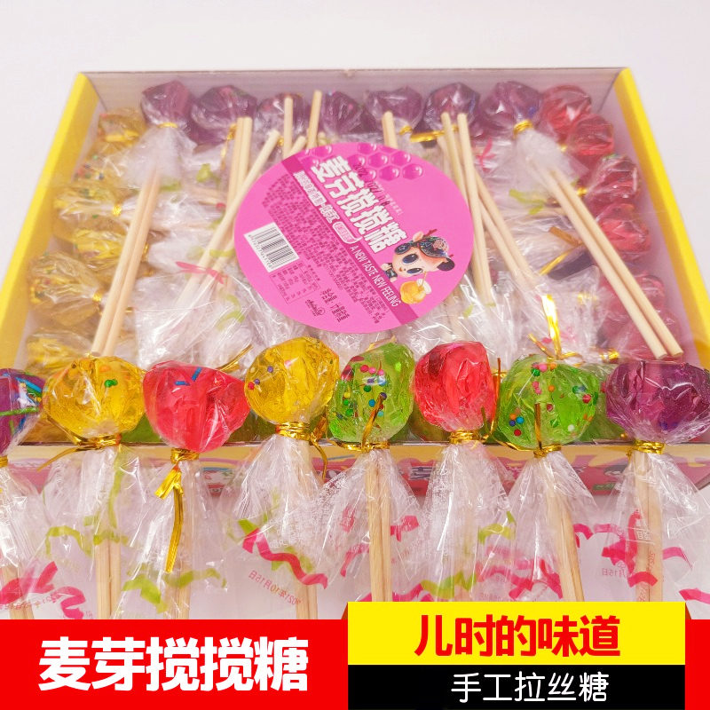 麦芽拉丝棒棒糖三彩搅搅糖粘牙糖8090后怀旧零食糖稀糖果童年回忆