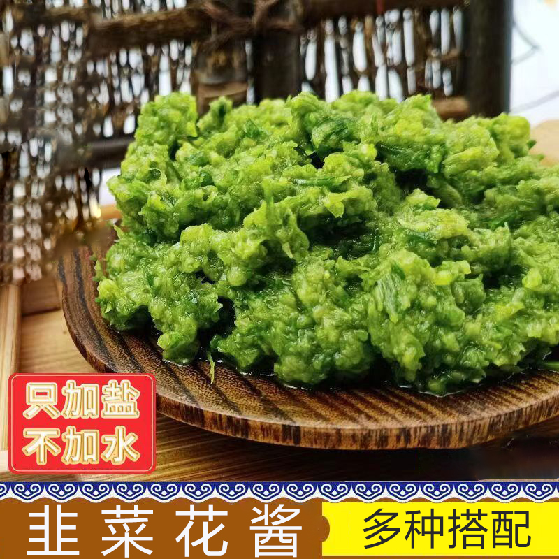 韭菜花酱草原韭菜花火锅蘸料袋装下饭菜咸菜多种搭配美味好吃方便