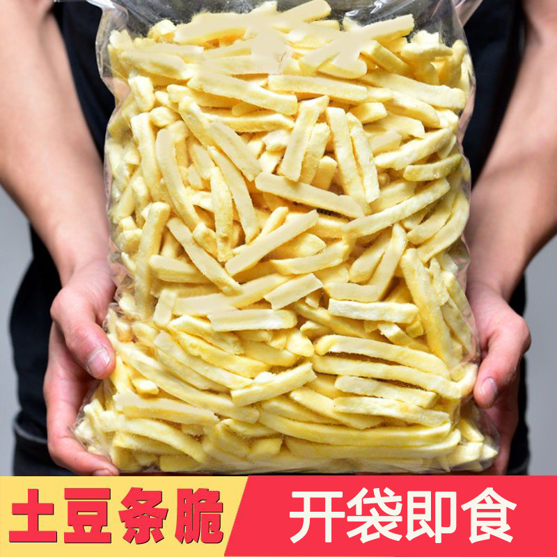 即食薯条脆实心香酥原切原味土豆条马铃薯条休闲即食酥脆清爽好吃