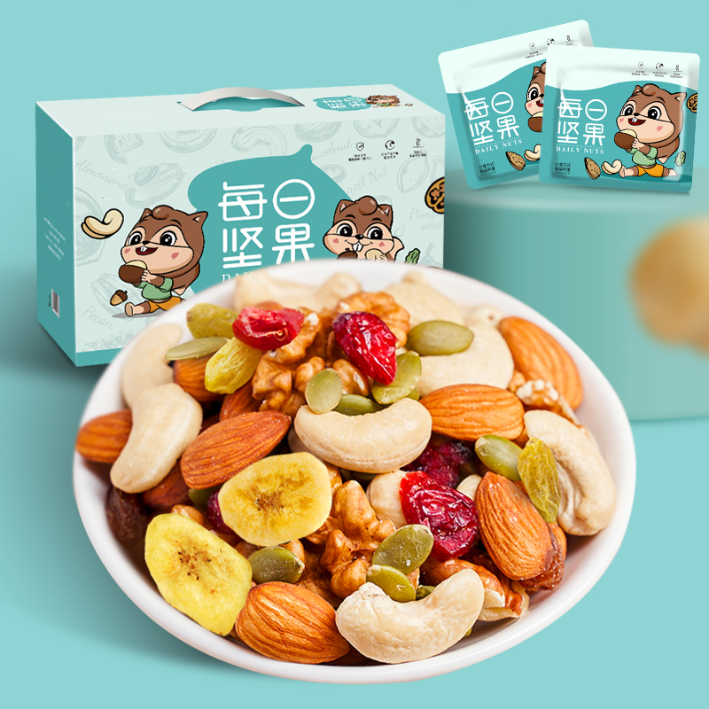 每日坚果混合装儿童坚果独立小包装方便即食美味休闲坚果小零食