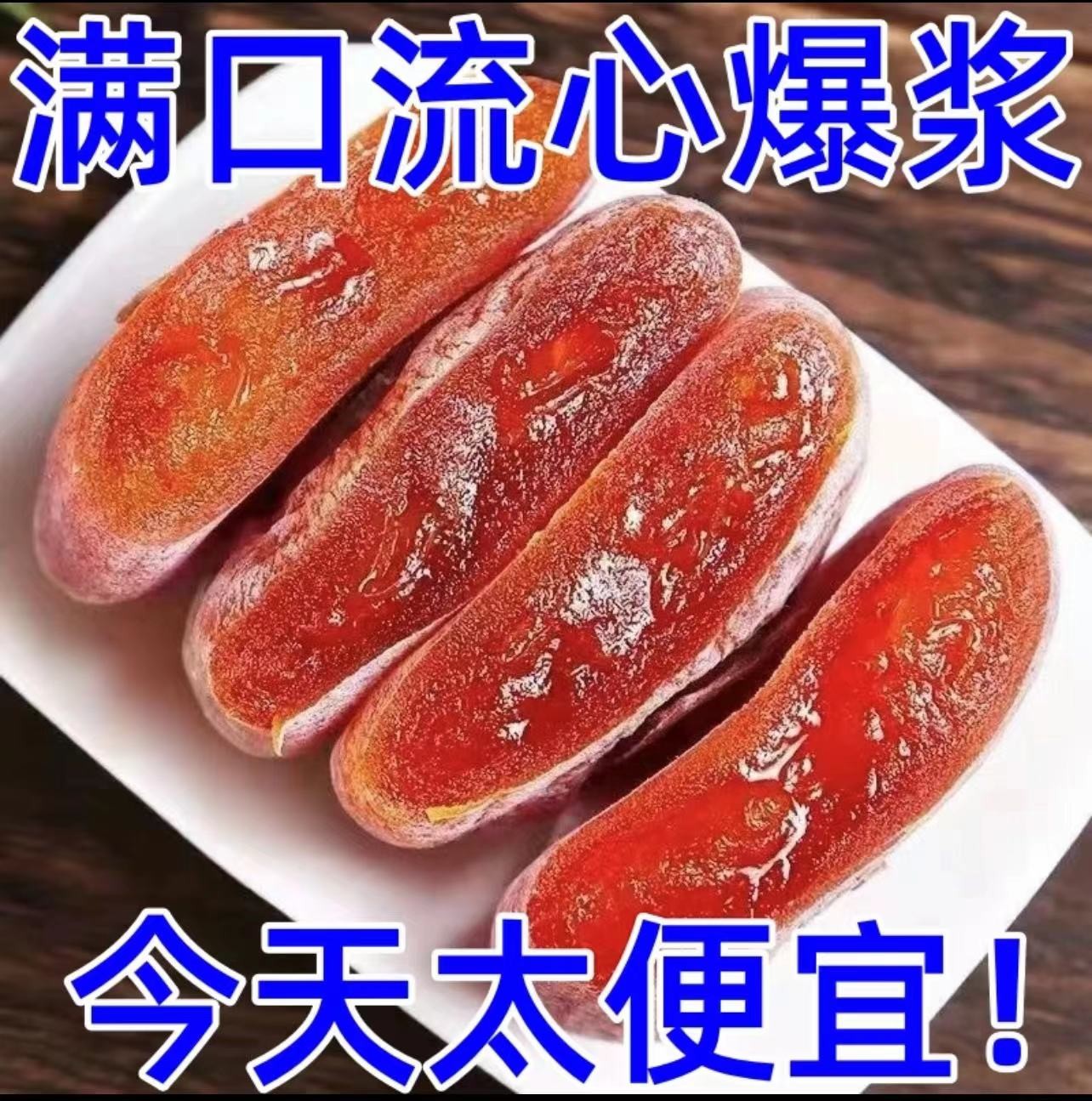 广西精选农家柿子饼手工天然霜降晾晒流心出口级糖心柿饼批发