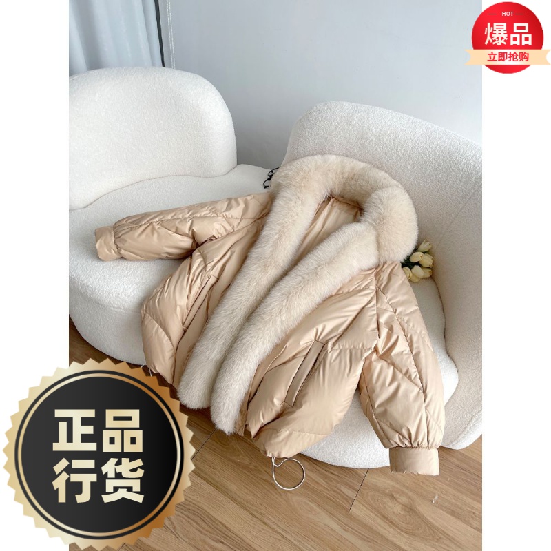 波司澄羽绒服新款爆款可拆卸狐狸毛领宽松阔版皮草鹅绒羽绒女士女