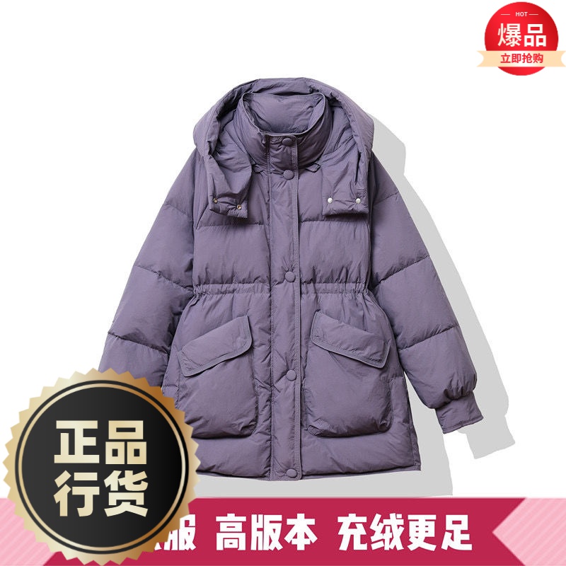 波司澄羽绒服新款爆款反季今年流行羽绒女士女款季连帽中长收腰小