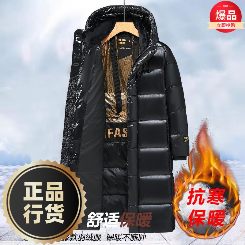 波司澄羽绒服新款爆款年黑金羽绒男款女士女款季中长款过膝宽松加