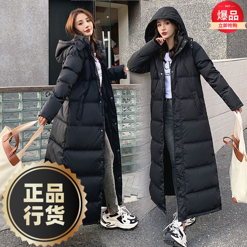 波司澄羽绒服新款爆款黑色超长款羽绒女士女款年艺考长过膝到脚踝