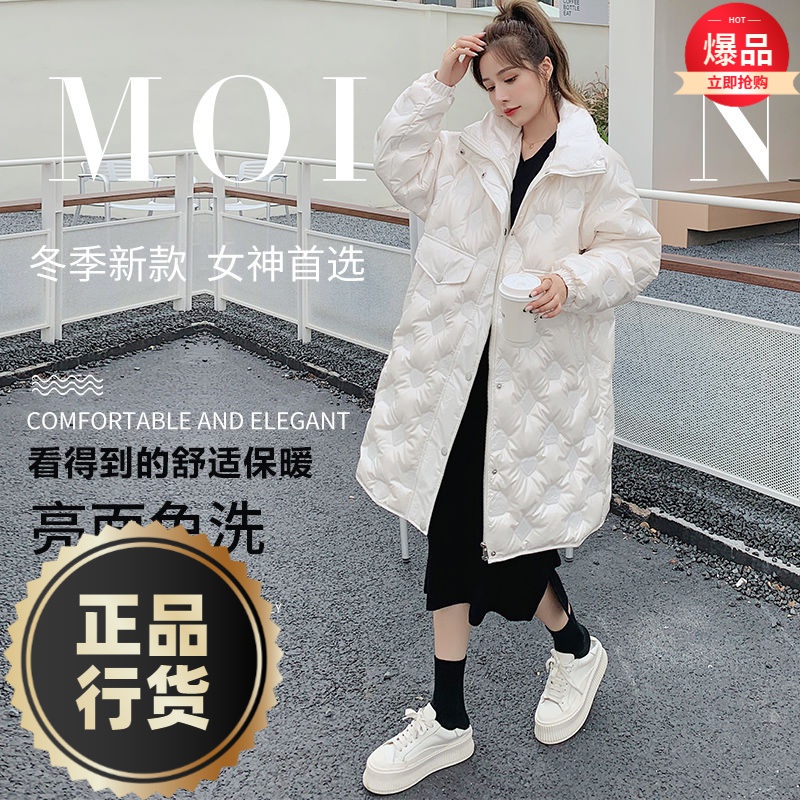 波司澄羽绒服新款爆款羽绒女士女款学生中长款亮面免洗白鸭绒女士
