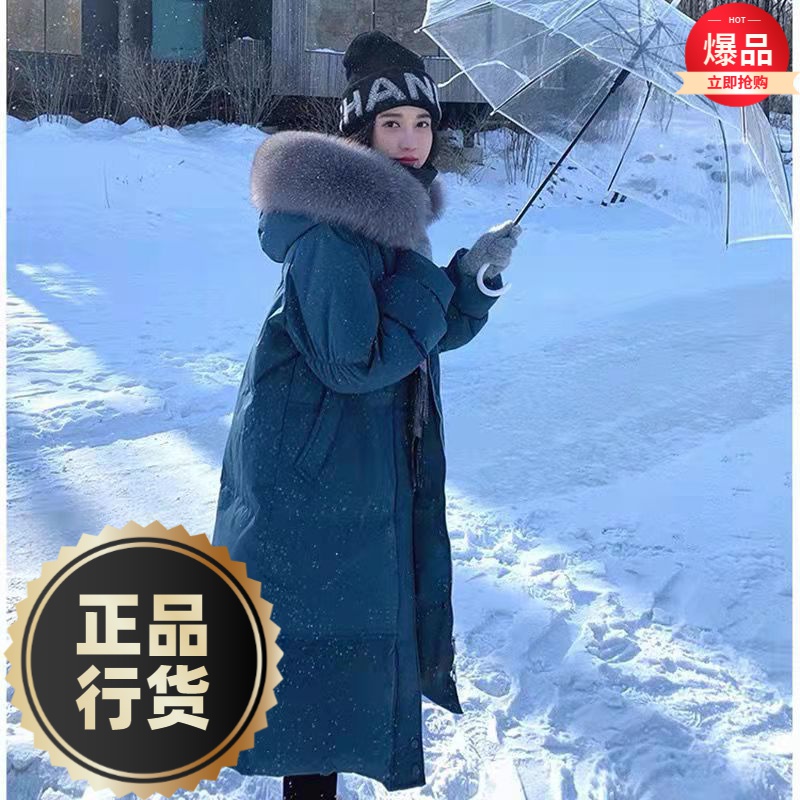 波司澄羽绒服新款爆款真白鸭绒羽绒女士女款中长款季大毛领韩版过