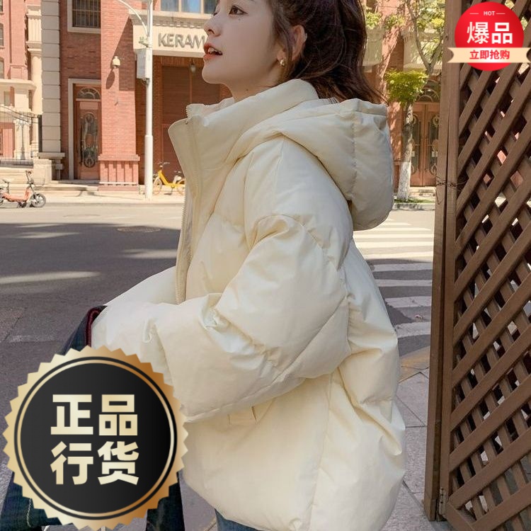 波司澄羽绒服新款爆款年小个子女士女款季韩系设计感衣短款袄外套