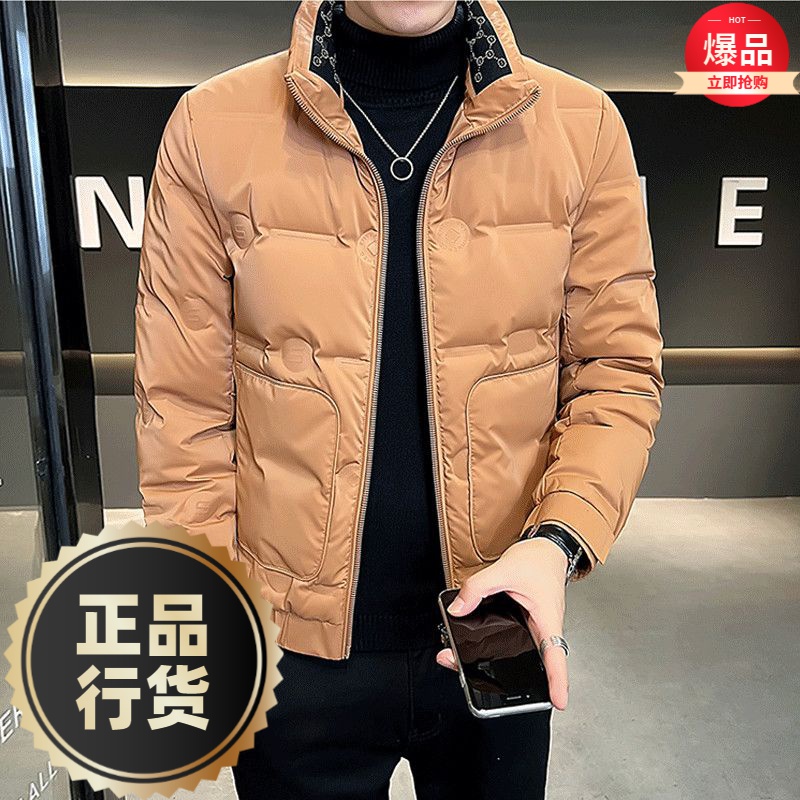 波司澄羽绒服新款爆款男款士羽绒季年潮牌帅气短款加厚保暖国潮装