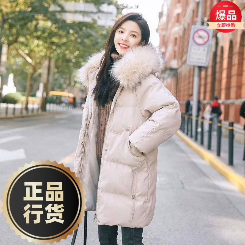 波司澄羽绒服新款爆款年羽绒衣女士女款中长款韩版宽松面包加厚外