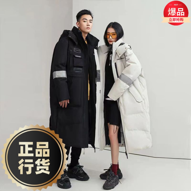 波司澄羽绒服新款爆款长款过膝男款士羽绒年季中长款情侣潮牌加厚