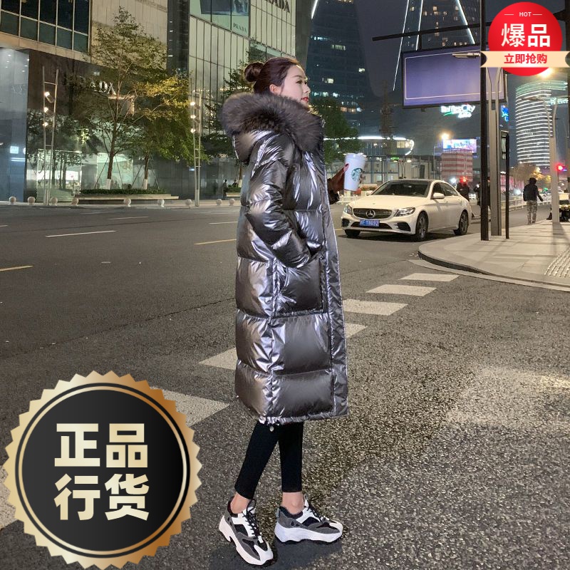 波司澄羽绒服新款爆款年季时尚大毛领亮面女士女款中长款过膝加厚