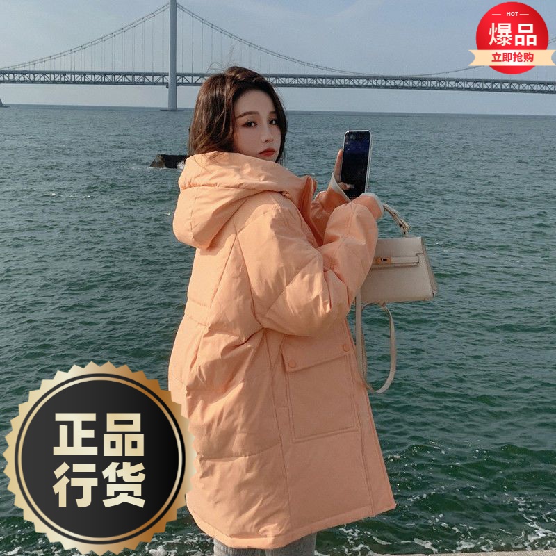 波司澄羽绒服新款爆款oversize羽绒衣袄女士女款季厚外套中长款韩