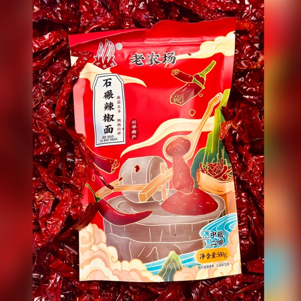 兴平老农场桑镇本地辣椒精制，石碾工艺成就美味。油泼面、夹馍必备