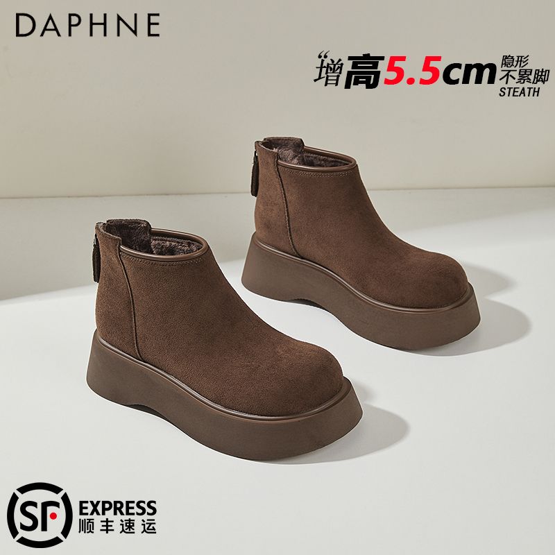 达芙妮厚底勃肯鞋女2025冬季鞋子女款加绒保暖小短靴百搭雪地靴子