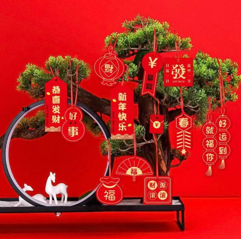 2024过年装饰品挂件新年春节元旦龙年小挂饰福字挂牌盆景场景布置