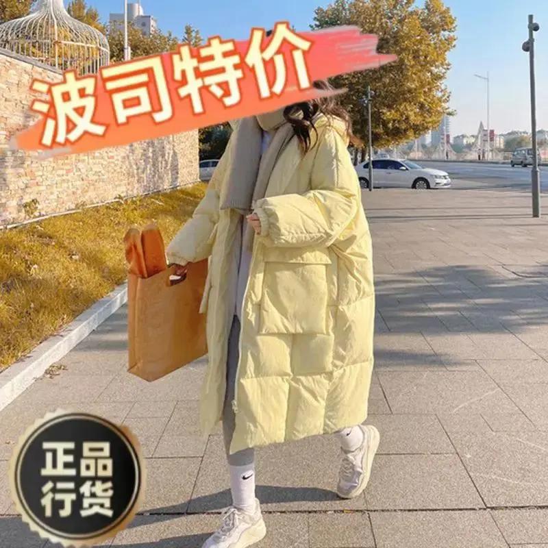 波司澄羽绒服新款爆款奶黄色大码棉服女中长款2023冬季韩版宽松棉