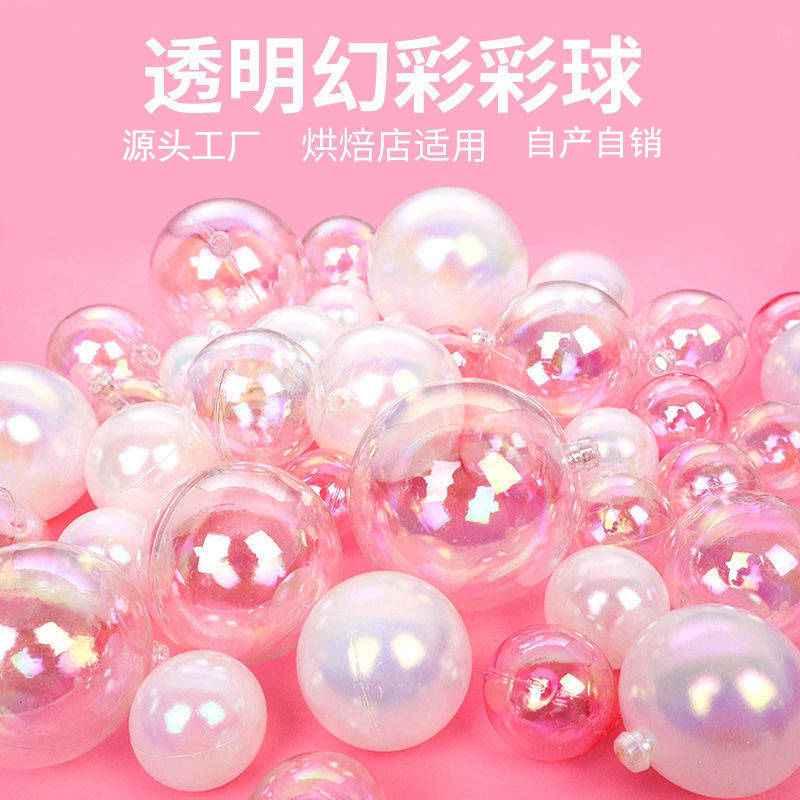 新款手工幻彩透明亚克力球ins风蛋糕气球装饰