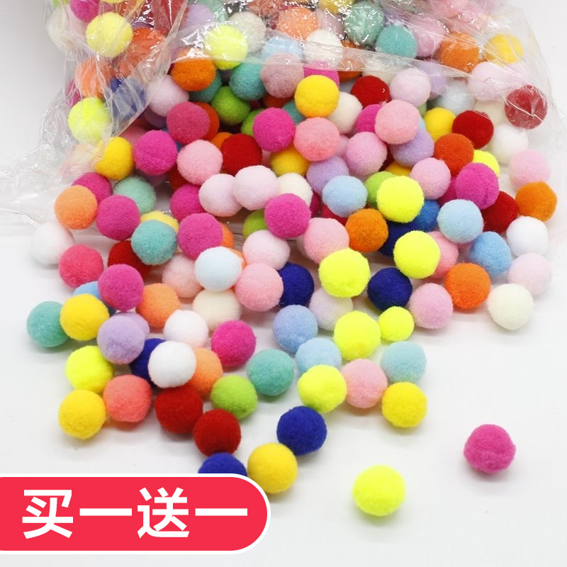 【买1送1】彩色高弹毛绒球diy手工制作材料毛毛球发夹饰品