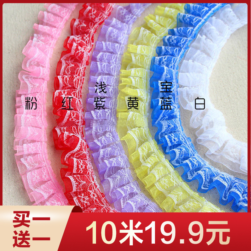 子菲【福利 买一送一】新款蕾丝花边2.5厘米宽手工材料雪纱辅料