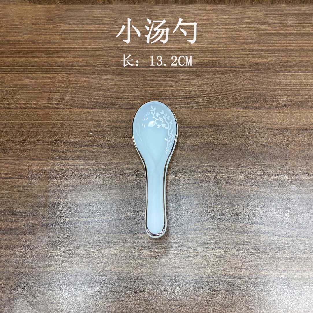 单拍自由链接  玉瓷勺 酒杯 味碟玉瓷高档汤勺子家用餐具陶瓷汤勺